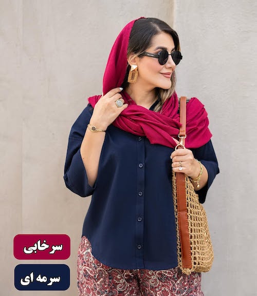 ترکیب رنگهای اصیل