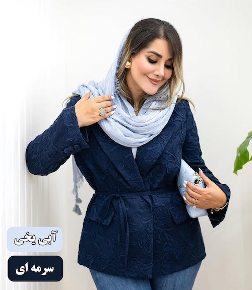 ترکیب رنگهای اصیل