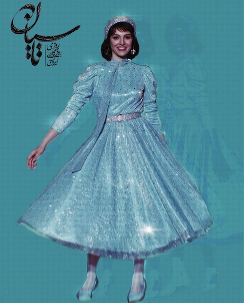 متهم شدن الهام معین