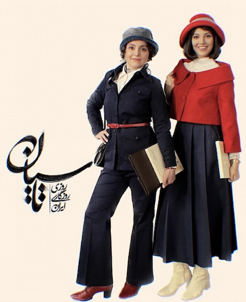 متهم شدن الهام معین