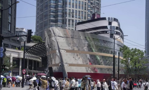 فروشگاه خاص برند لویی ویتون