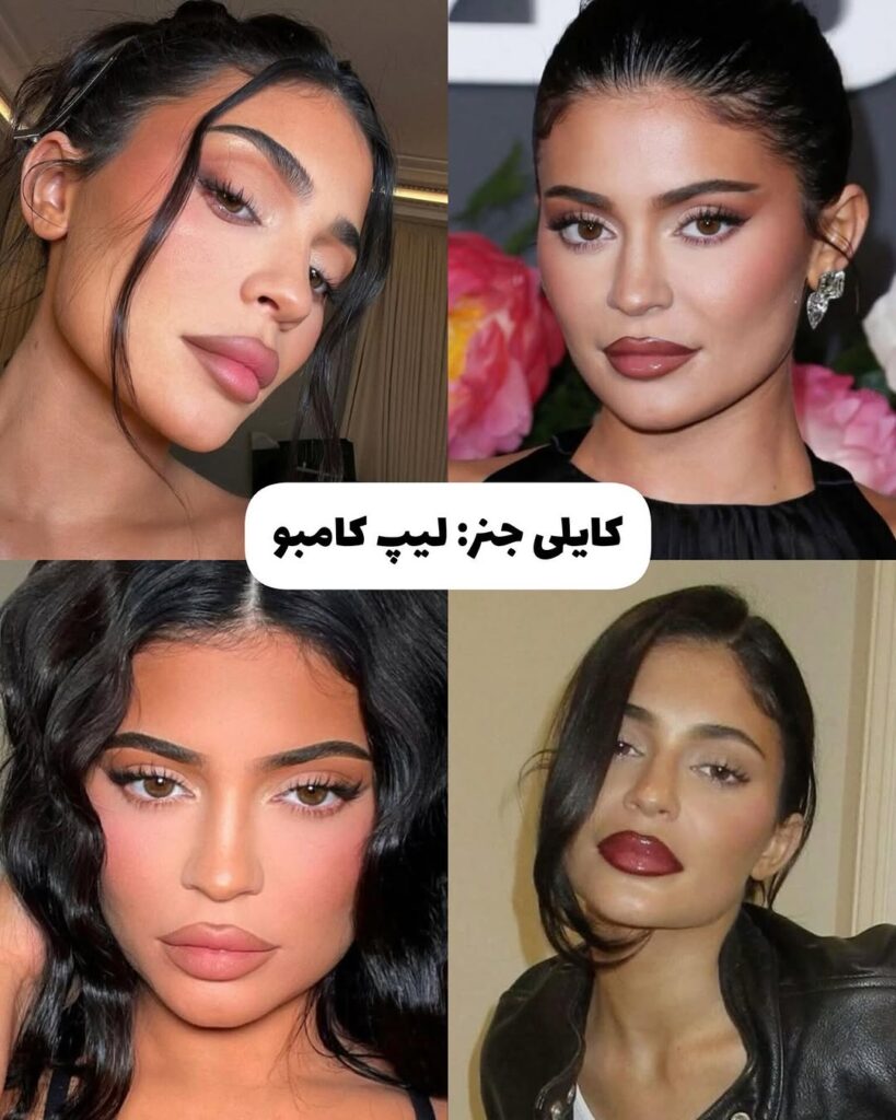 چی رو کی مد کرد