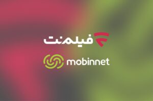 تماشای فیلم‌نت با اینترنت مبین‌نت رایگان شد