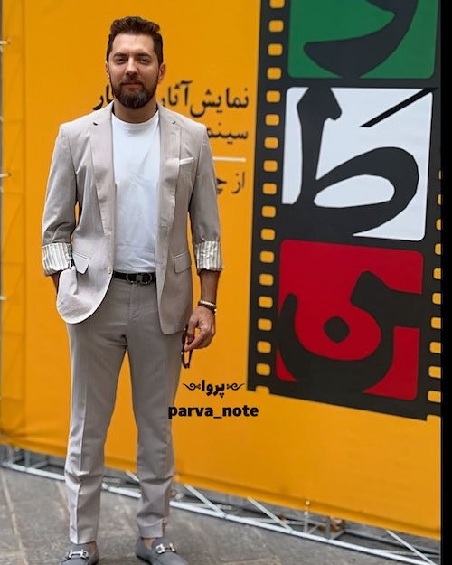 استایل نود بهرام رادان