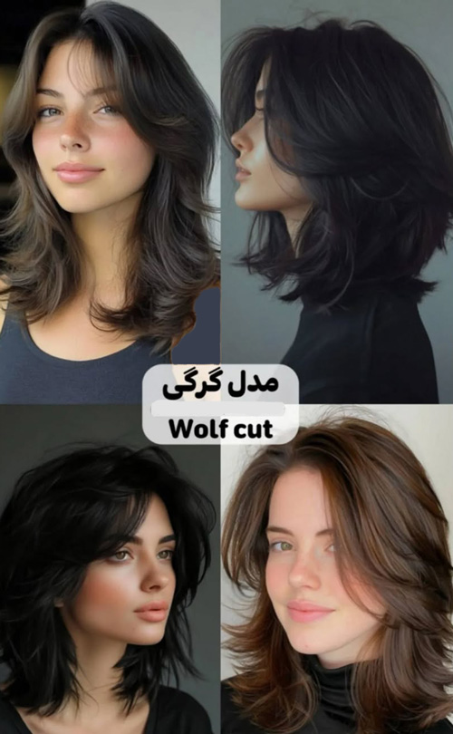 مدل موهای ترند این روزها