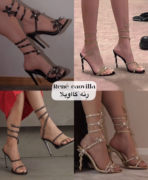 کفش‌های معروف دنیای مد