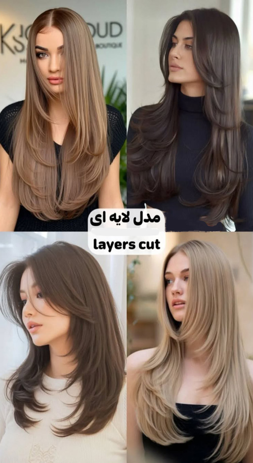 مدل موهای ترند این روزها