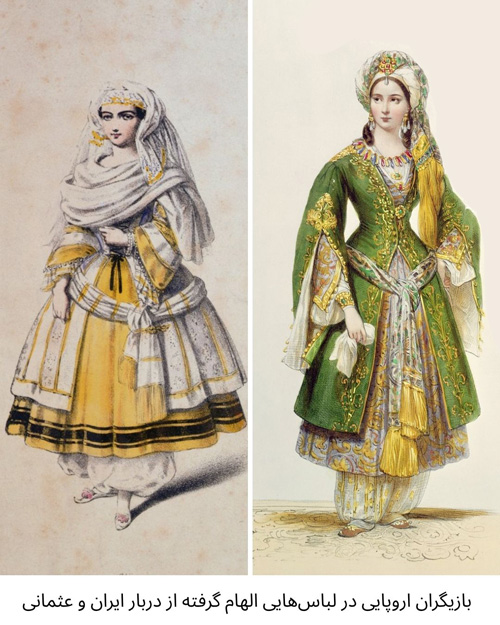 الهام از شال کمر صفوی در مد معاصر