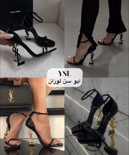 کفش‌های معروف دنیای مد