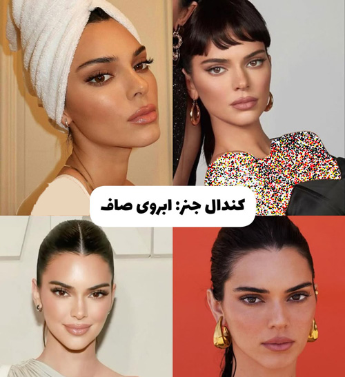 چی رو کی مد کرد