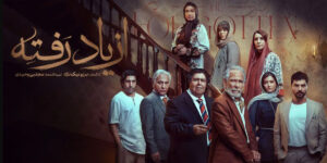 دورهمی سینا، پردیس و دیگران با استایل‌هایی خاص تماشایی‌تر شد