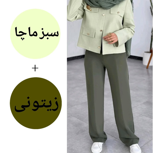 ترکیب رنگ‌های سبز ماچا