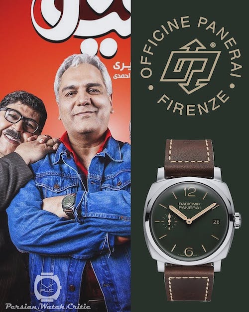 برند لوکس ساعتهای مهران مدیری