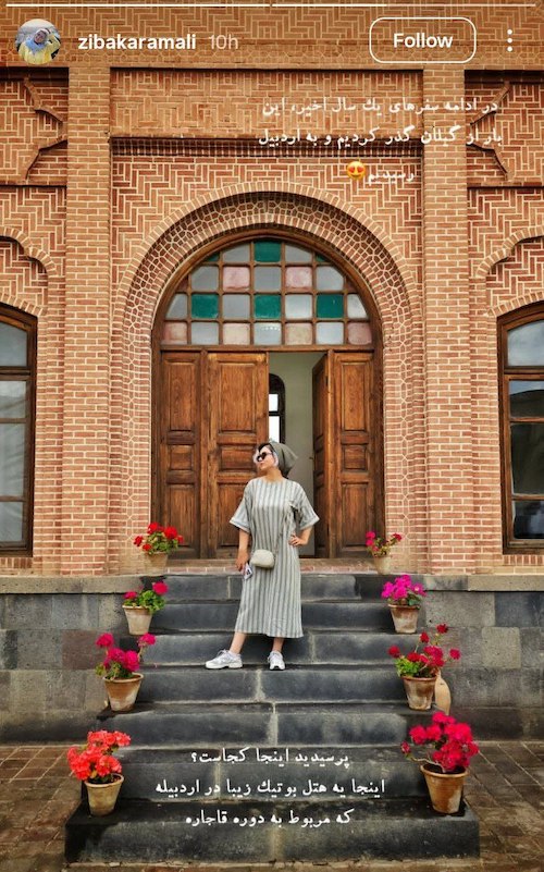 پیراهن تابستانی زیبا کرمعلی