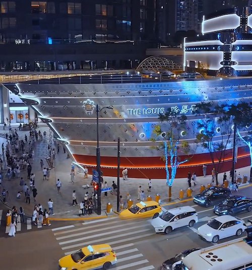 فروشگاه خاص برند لویی ویتون