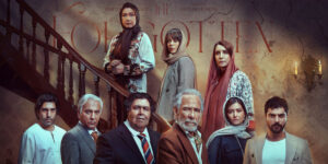 تغییر زمان پخش سریال «از یاد رفته» در پلتفرم فیلم‌نت