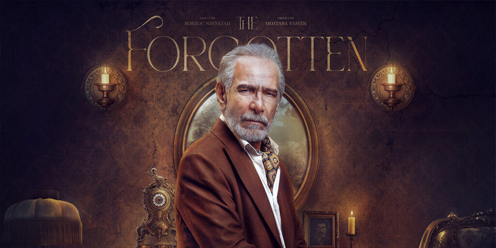 «از یاد رفته» کوبنده شروع شد/ قصه مردی برخاسته از گور