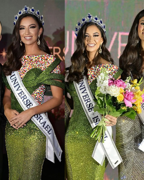 دختر ایرانی در اسرائیل