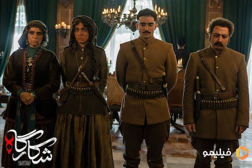 بررسی استایل‌ها در سریال شکارگاه