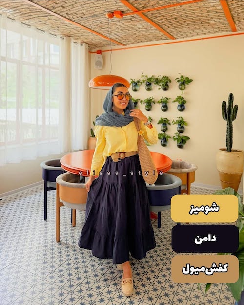 استایل تابستانی با شومیز