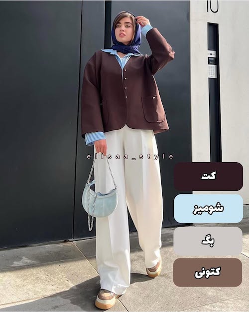 استایل تابستانی با شومیز