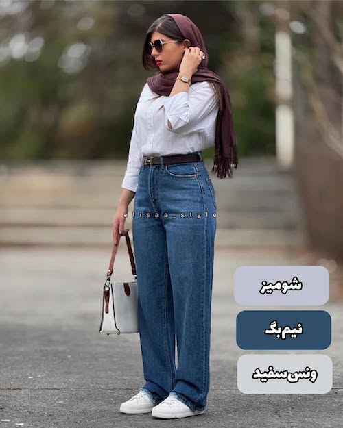 استایل تابستانی با شومیز