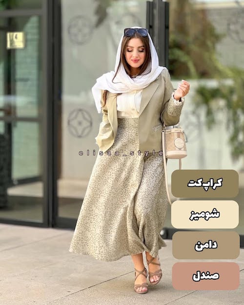 استایل تابستانی با شومیز