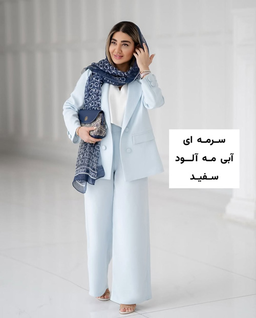 استایل‌های تابستانی با رنگ سرمه‌ای