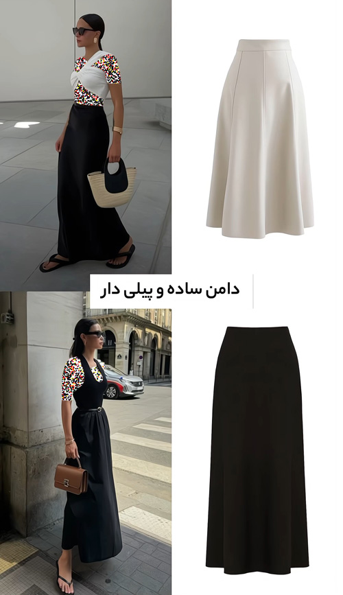 نکاتی کلیدی در تدارک استایل