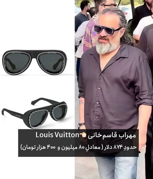 واکنش بامزه مهراب قاسمخانی