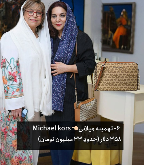 کیفهای بازیگران ایرانی در مراسمهای اخیر