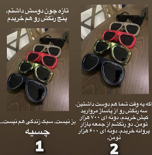 واکنش بامزه مهراب قاسمخانی