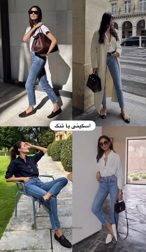 شلوارهای ترند ۲۰۲۵