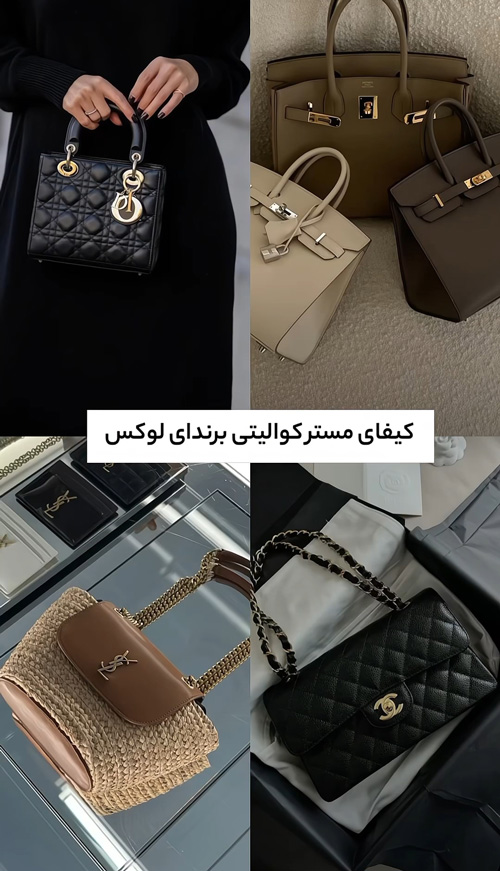 نکاتی کلیدی در تدارک استایل