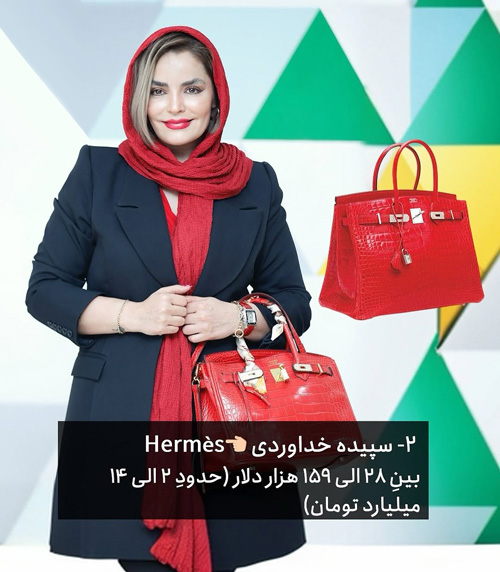 کیفهای بازیگران ایرانی در مراسمهای اخیر