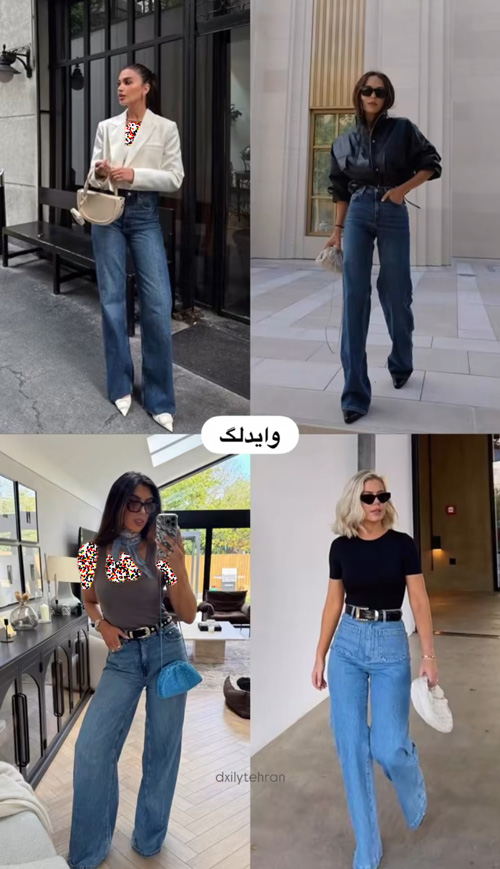 شلوارهای ترند ۲۰۲۵