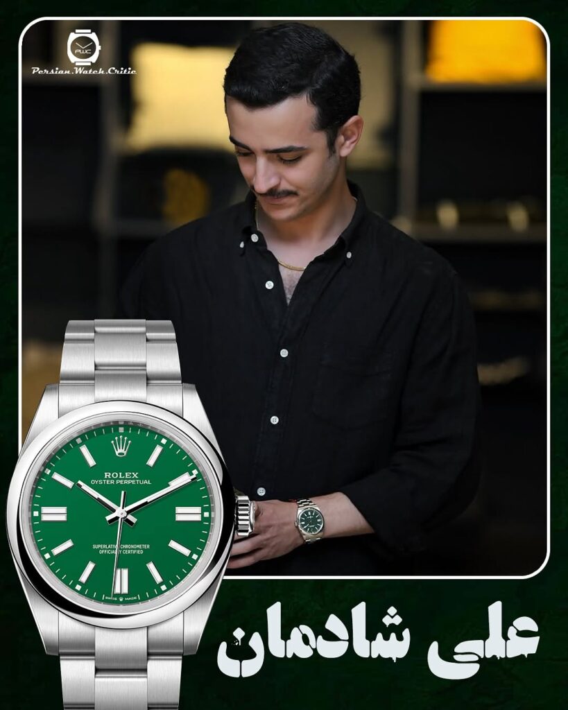 ساعت سبز بازیگران ایرانی