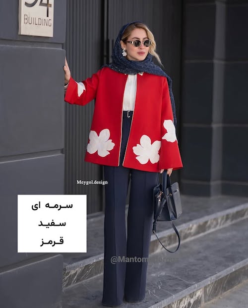 استایل‌های تابستانی با رنگ سرمه‌ای