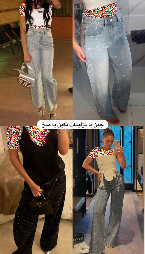 شلوارهای ترند ۲۰۲۵