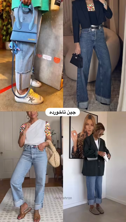 شلوارهای ترند ۲۰۲۵