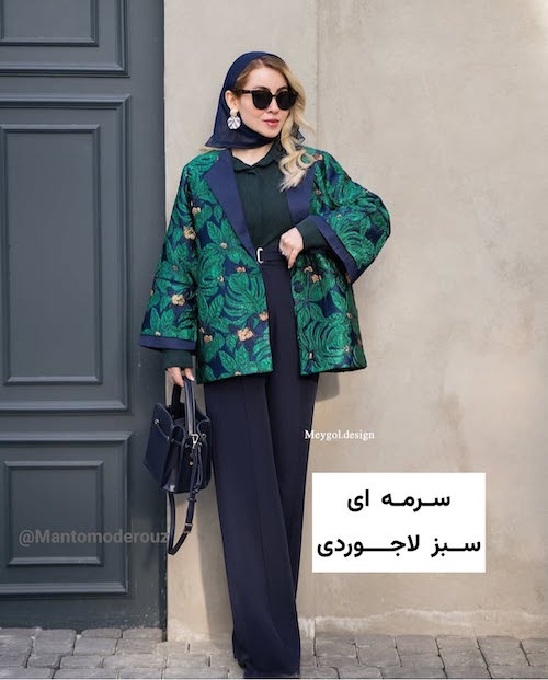 استایل‌های تابستانی با رنگ سرمه‌ای