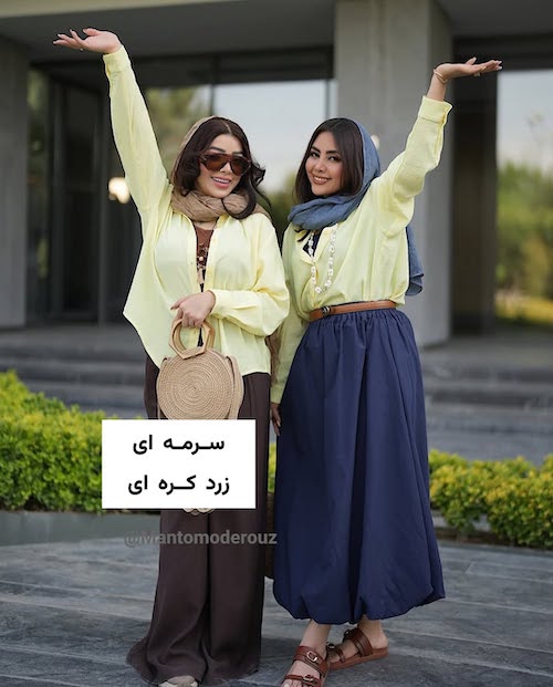 استایل‌های تابستانی با رنگ سرمه‌ای