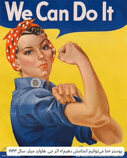 دستمال‌سر تابستانه