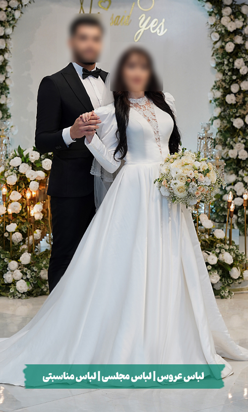 مدل لباس عروس ساده و شیک