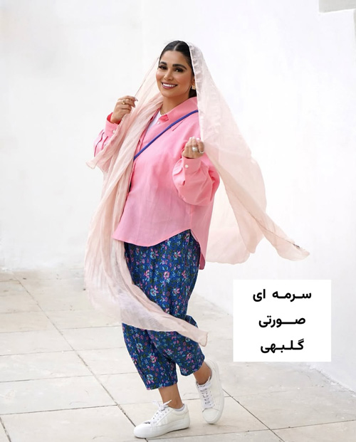 استایل‌های تابستانی با رنگ سرمه‌ای