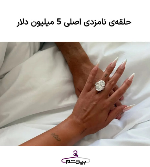 کلکسیون جواهرات جورجینا رودریگز