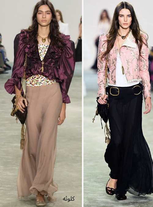 ترند دامن‌های بلند