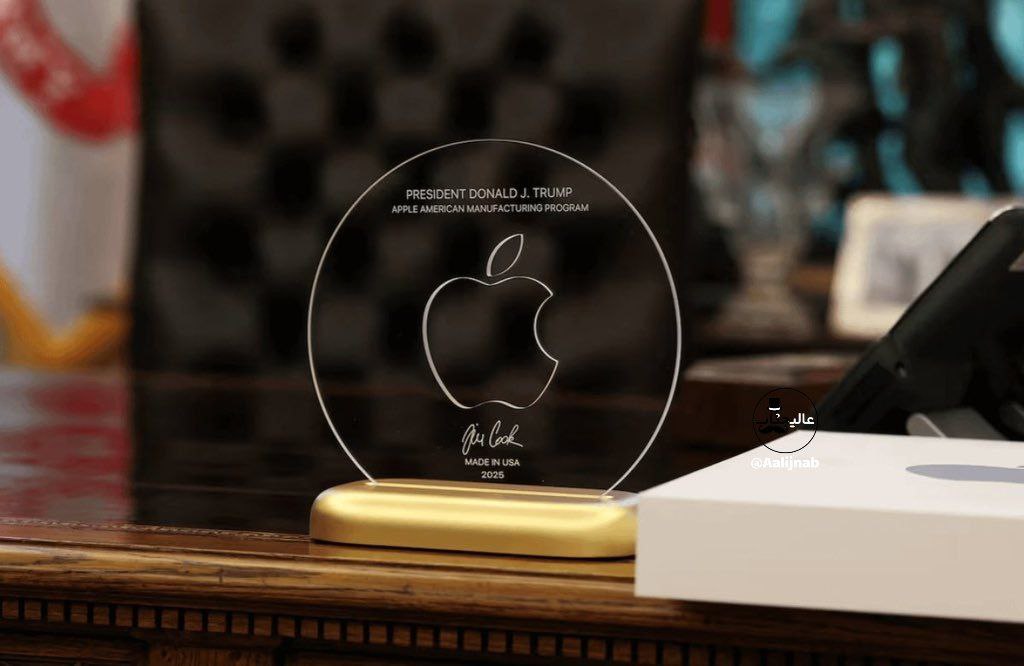 هدیه‌ی طلایی ترامپ