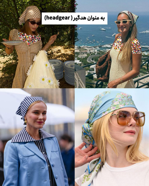 ۵ روش ترندی برای استفاده از اسکارف