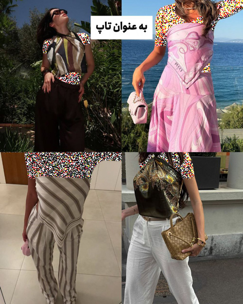 ۵ روش ترندی برای استفاده از اسکارف